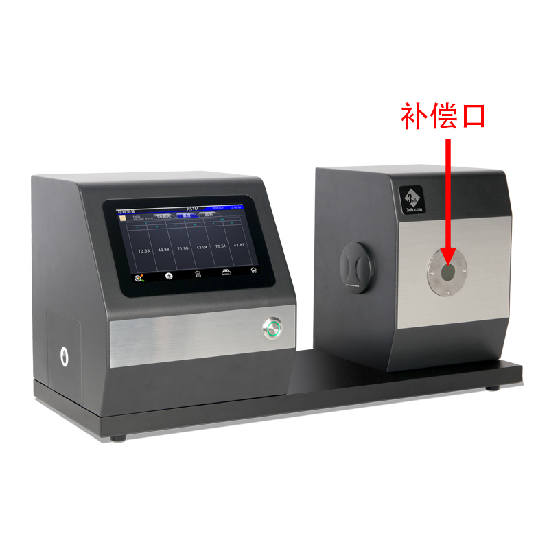 帶補償口,讓測量數據更準確